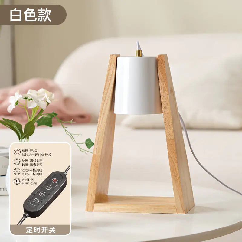 Japanese Wooden Aroma Wax Melt Lamp with Dimmer
